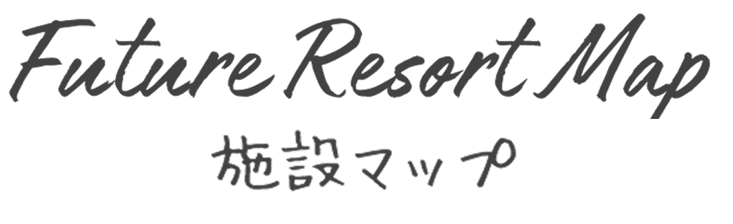 Future Resort Map 施設マップ